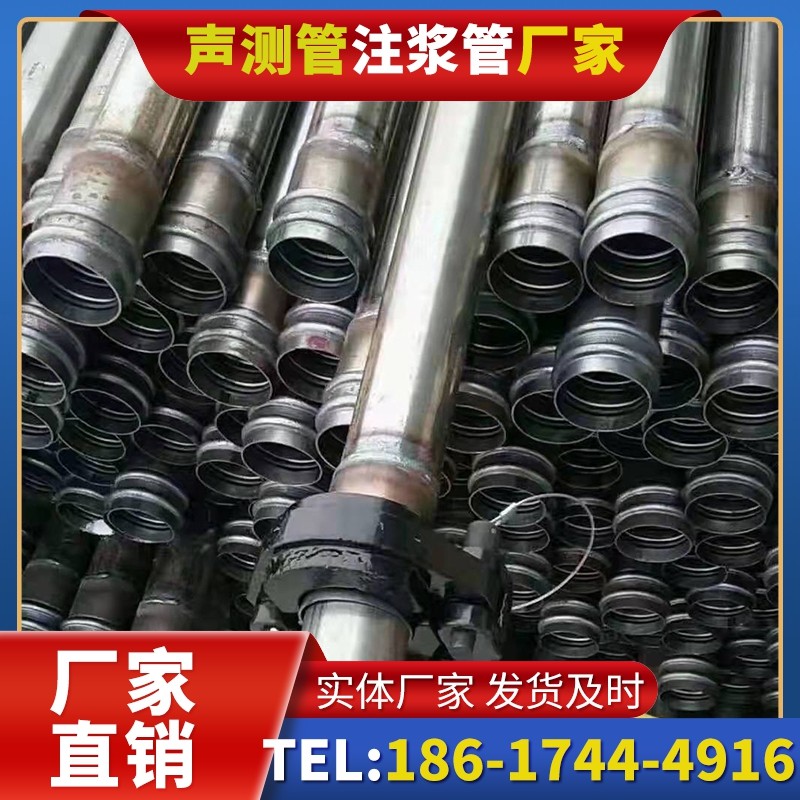 武乡50mm声测管：小直径桩基（＜1.2 米）的适配选型依据