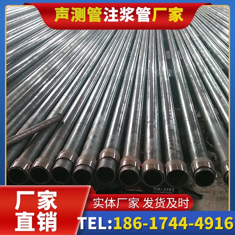 武乡钳压式声测管：桩基检测的核心助力