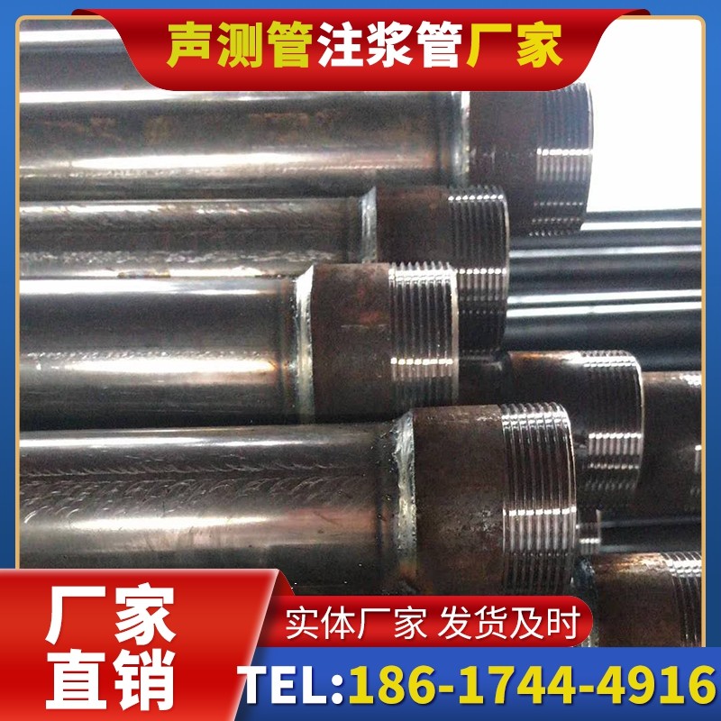 武乡钳压式声测管的结构特性解析